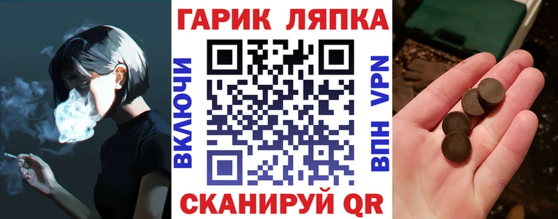 Хочу наркоту Усть-Лабинск КОКАИН Канабис МЕФ ГЕРОИН ГАШ Амфетамин