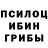 MDMA crystal Egor Saranchin