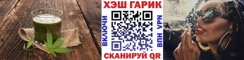 Canna-Cookies конопля  купить закладку  Усть-Лабинск 