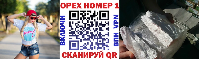 КОКАИН 98% Усть-Лабинск
