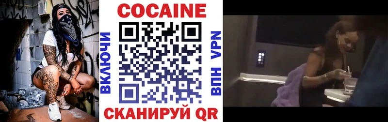 COCAIN Columbia Усть-Лабинск