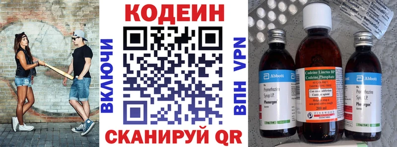 Кодеиновый сироп Lean напиток Lean (лин)  хочу наркоту  Усть-Лабинск 