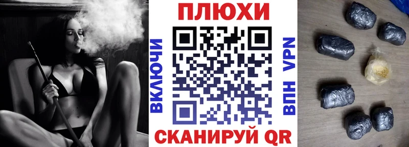 как найти   Усть-Лабинск  ГАШИШ Premium 