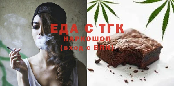 амфетамин Алексеевка