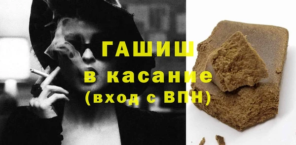 амфетамин Алексеевка