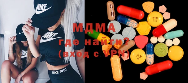 амфетамин Алексеевка