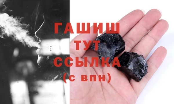 марки nbome Новокубанск