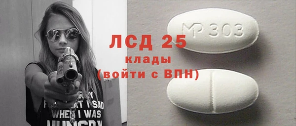 амфетамин Алексеевка