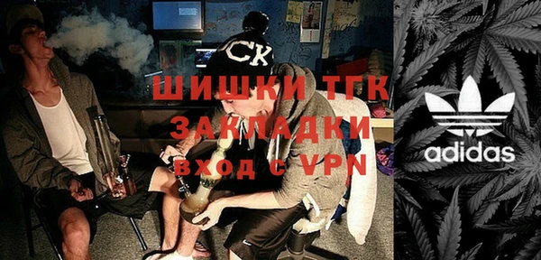 MDMA Premium VHQ Алексин
