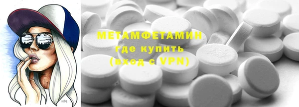 амфетамин Алексеевка