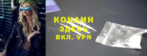 ГАЛЛЮЦИНОГЕННЫЕ ГРИБЫ Абинск