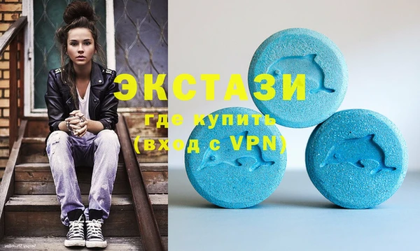 MDMA Premium VHQ Алексин