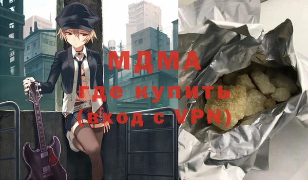 MDMA Premium VHQ Алексин