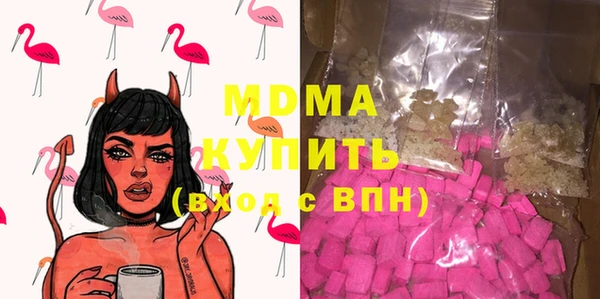 амфетамин Алексеевка