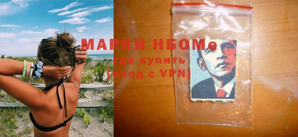 MDMA Premium VHQ Алексин
