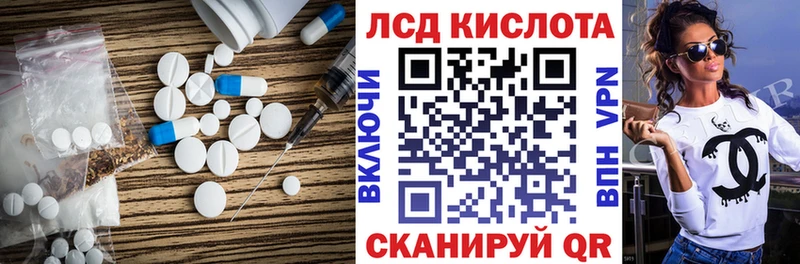 OMG ССЫЛКА  мориарти как зайти  LSD-25 экстази ecstasy  Усть-Лабинск 