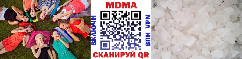 MDMA молли  Усть-Лабинск 