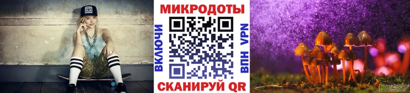 МЕГА tor  Усть-Лабинск  Галлюциногенные грибы прущие грибы 