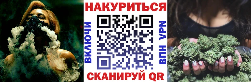 Канабис гибрид  закладки  Усть-Лабинск 